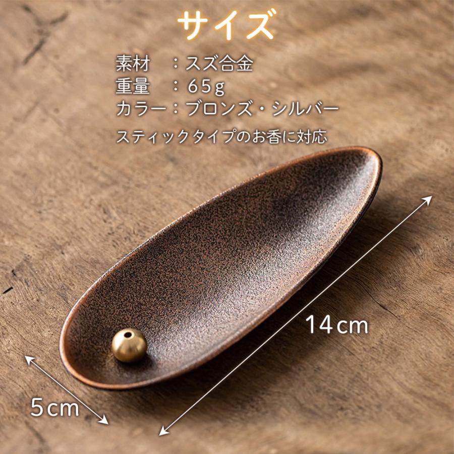 お香立て 線香立て 香立 香立て お線香 仏壇用皿 香炉 インセンスホルダー 線香立 お香 |  | 07