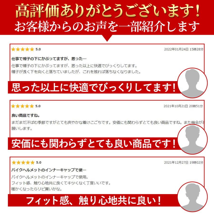 インナーキャップ 帽子 冷感 ヘルメット 速乾 吸汗 サイクルキャップ 男女兼用 3枚組 | ブランド登録なし | 03