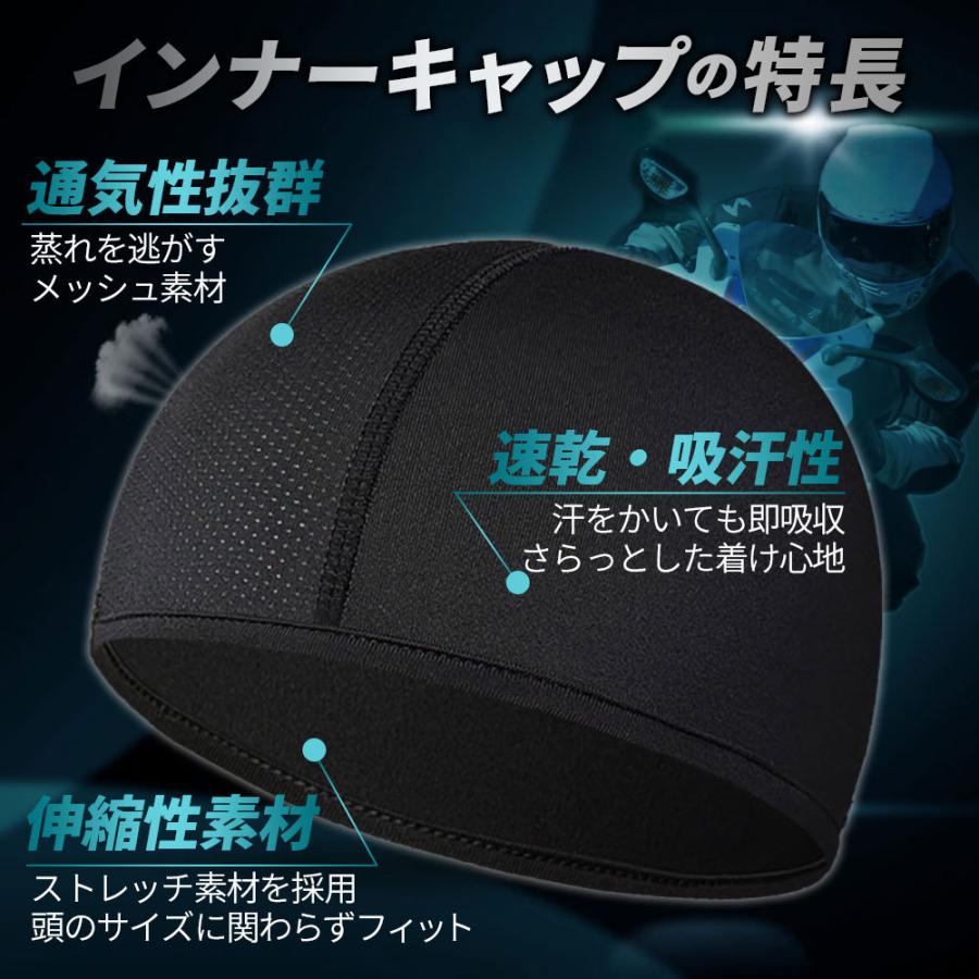 インナーキャップ 帽子 冷感 ヘルメット 速乾 吸汗 サイクルキャップ 男女兼用 3枚組 | ブランド登録なし | 05