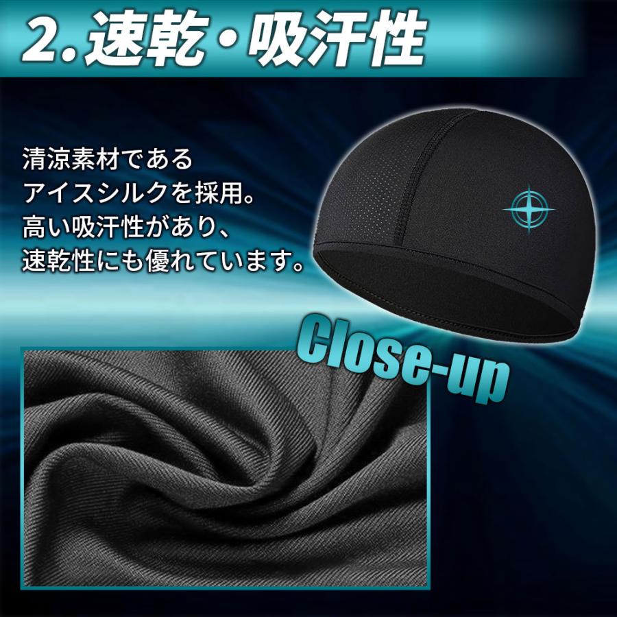 インナーキャップ 帽子 冷感 ヘルメット 速乾 吸汗 サイクルキャップ 男女兼用 3枚組 | ブランド登録なし | 07