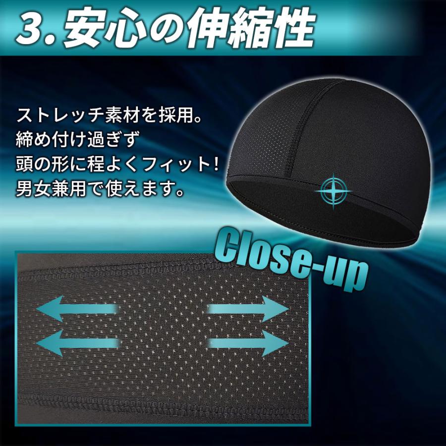 インナーキャップ 帽子 冷感 ヘルメット 速乾 吸汗 サイクルキャップ 男女兼用 3枚組 | ブランド登録なし | 08