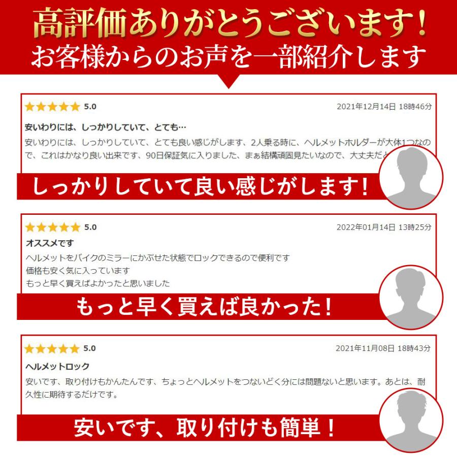 ヘルメットロックホルダー バイク 盗難防止 汎用 キーロック 鍵 防犯 | ブランド登録なし | 03