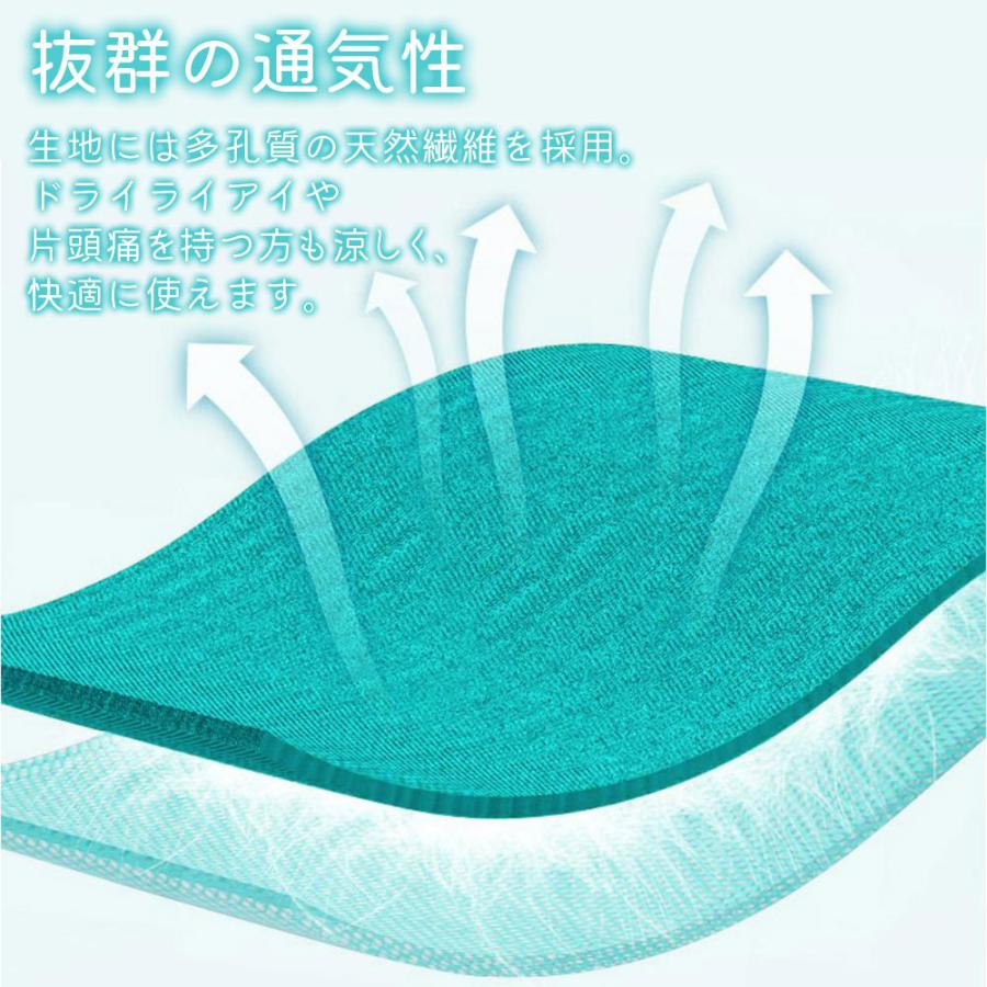 アイマスク 遮光 睡眠 安眠 シルク 快適 水洗い 仮眠 在宅勤務 旅行 |  | 05