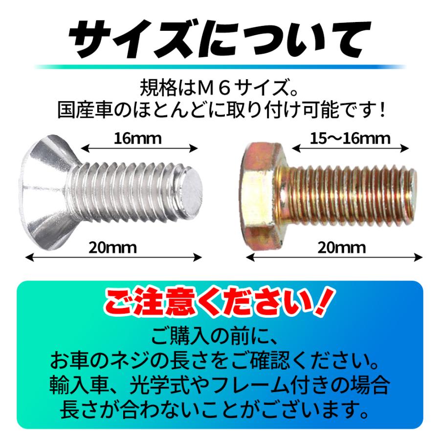 ナンバープレート ボルト 盗難防止 ４本セット トルクスネジ ワッシャー レンチ付き |  | 10
