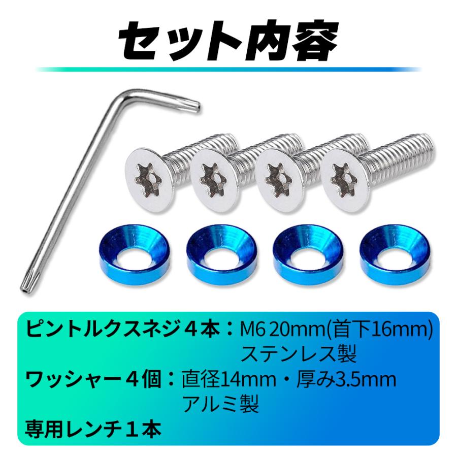 ナンバープレート ボルト 盗難防止 4本セット トルクスネジ ワッシャー レンチ付き :79:ZUnik - 通販 - Yahoo!ショッピング ナンバープレート ボルト 盗難防止 4本セット トルクスネジ ワッシャー レンチ付き :79:ZUnik - 通販 - Yahoo!ショッピング