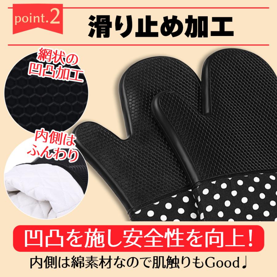 ミトン 耐熱ミトン 鍋つかみ 300℃ オーブンミトン シリコン 業務用 キッチン オーブン手袋 両手セット |  | 05