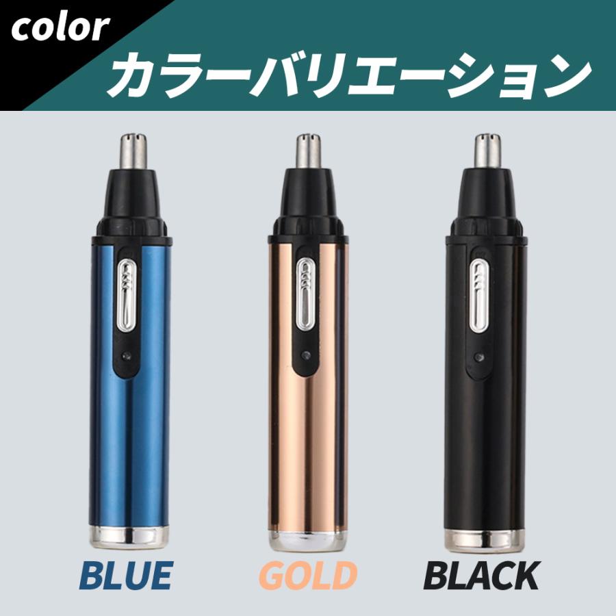 鼻毛カッター USB 充電式 電動 鼻毛 耳毛 水洗い 男女兼用 エチケットカッター 鼻毛シェーバー | ブランド登録なし | 10