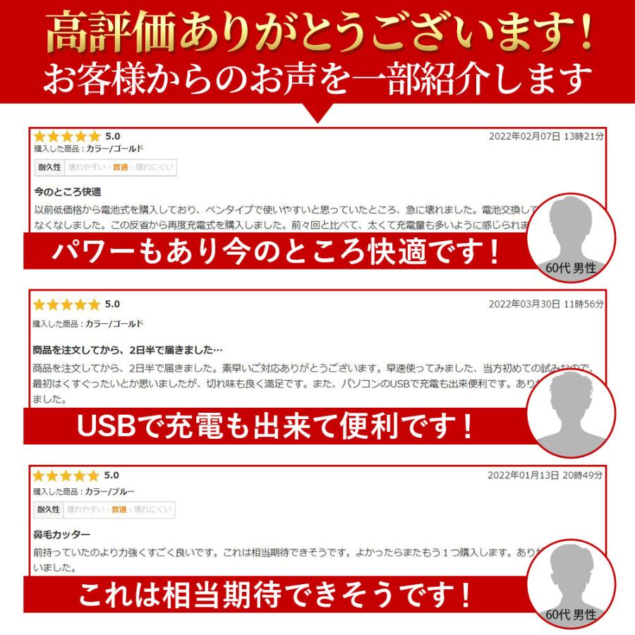 鼻毛カッター USB 充電式 電動 鼻毛 耳毛 水洗い 男女兼用 エチケットカッター 鼻毛シェーバー | ブランド登録なし | 03