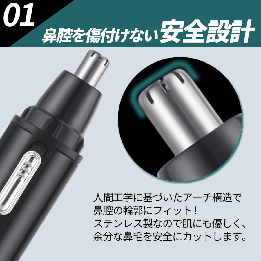 鼻毛カッター USB 充電式 電動 鼻毛 耳毛 水洗い 男女兼用 エチケットカッター 鼻毛シェーバー | ブランド登録なし | 05