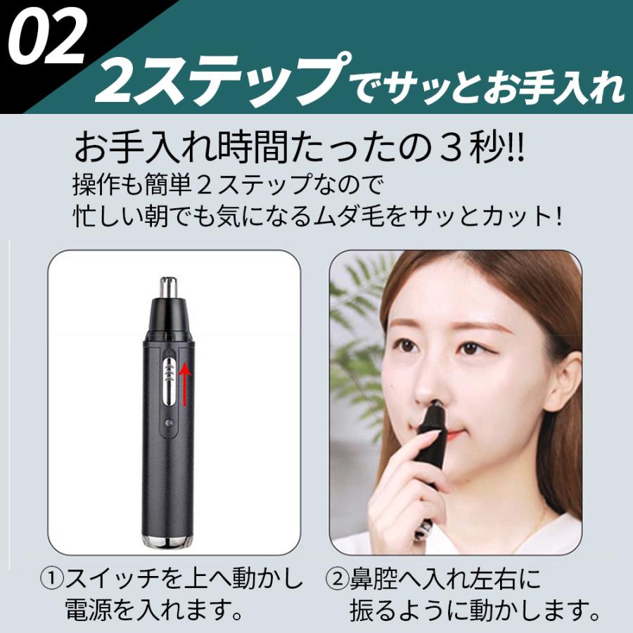 鼻毛カッター USB 充電式 電動 鼻毛 耳毛 水洗い 男女兼用 エチケットカッター 鼻毛シェーバー | ブランド登録なし | 06
