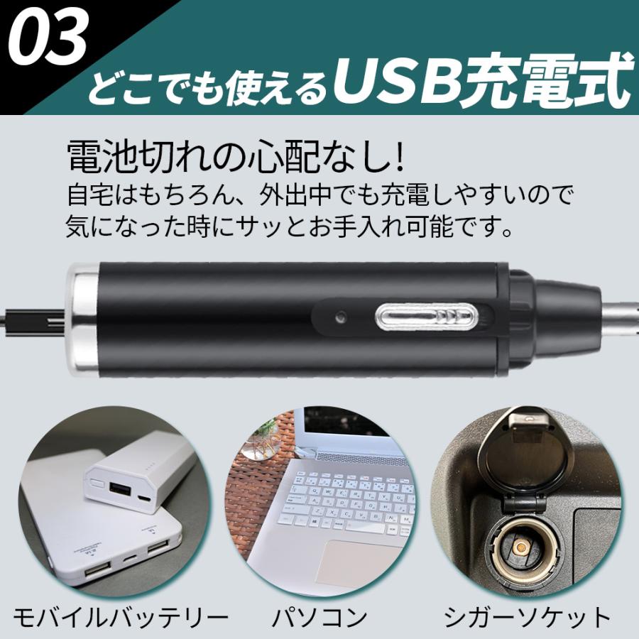 鼻毛カッター USB 充電式 電動 鼻毛 耳毛 水洗い 男女兼用 エチケットカッター 鼻毛シェーバー | ブランド登録なし | 07