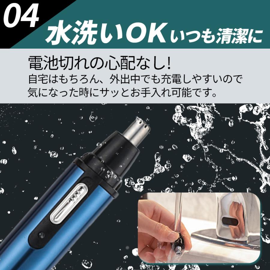 鼻毛カッター USB 充電式 電動 鼻毛 耳毛 水洗い 男女兼用 エチケットカッター 鼻毛シェーバー | ブランド登録なし | 08