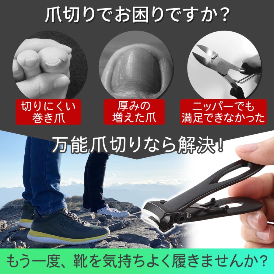 爪切り つめきり ニッパー 巻き爪 厚い爪 硬い爪 足 ステンレス | ブランド登録なし | 01