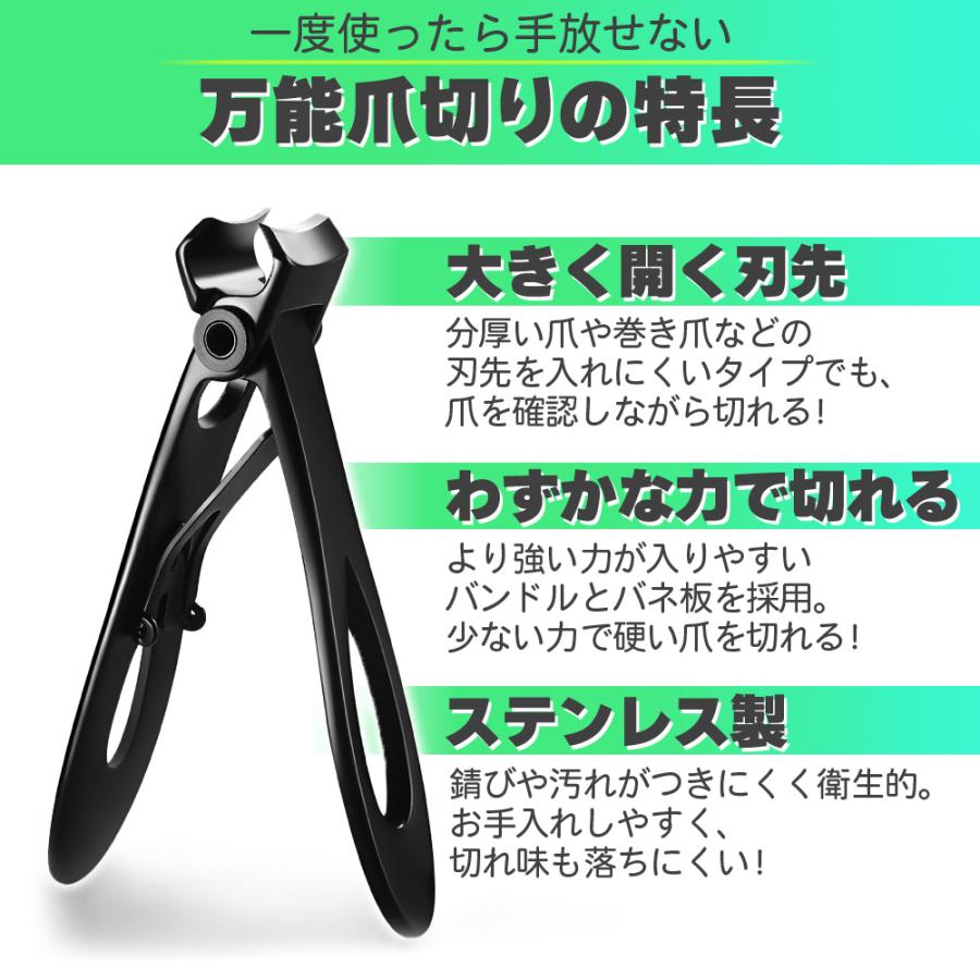 爪切り つめきり ニッパー 巻き爪 厚い爪 硬い爪 足 ステンレス | ブランド登録なし | 02