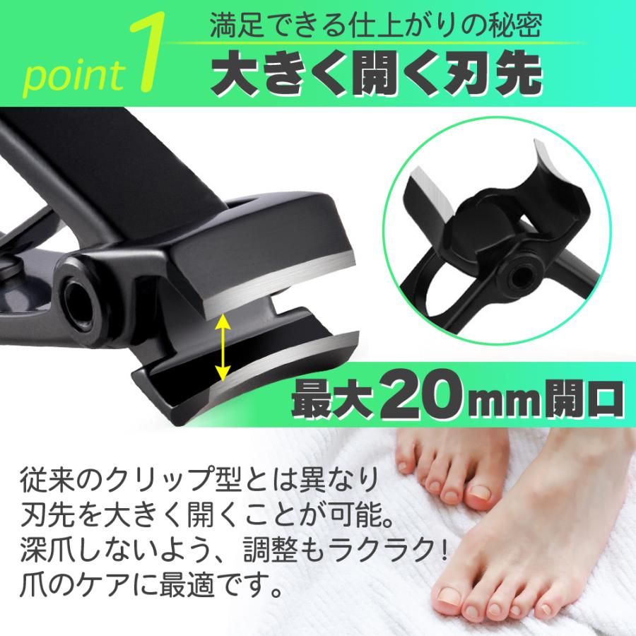 爪切り つめきり ニッパー 巻き爪 厚い爪 硬い爪 足 ステンレス | ブランド登録なし | 03