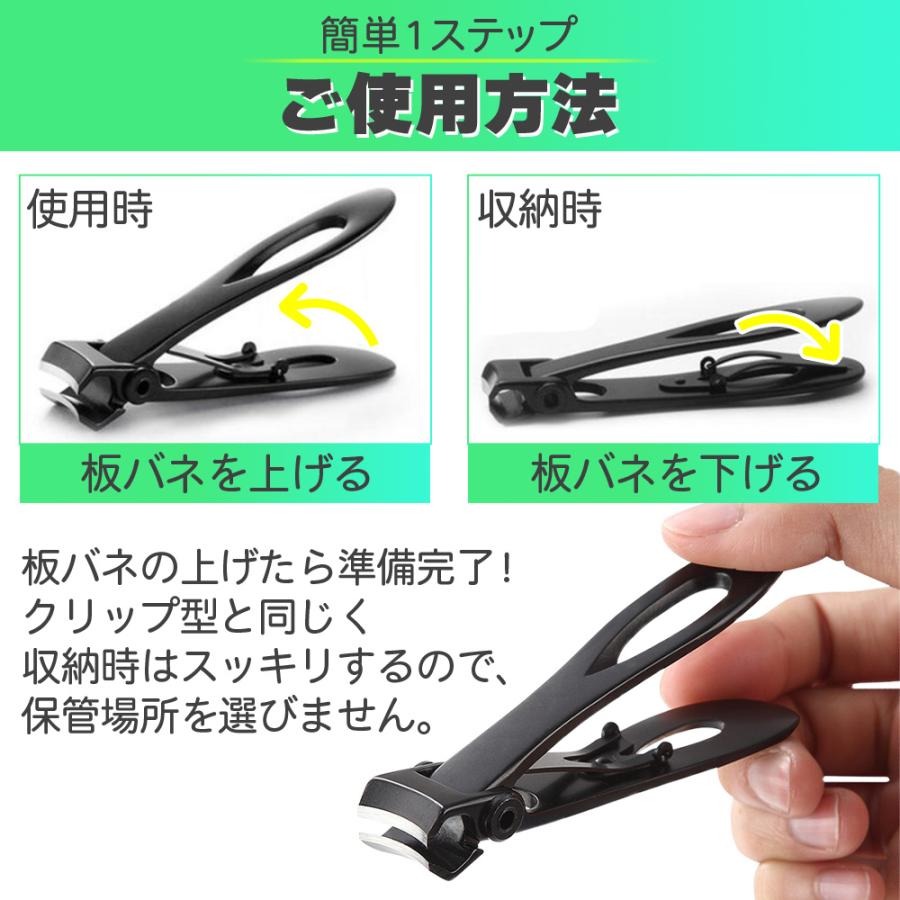 爪切り つめきり ニッパー 巻き爪 厚い爪 硬い爪 足 ステンレス | ブランド登録なし | 06