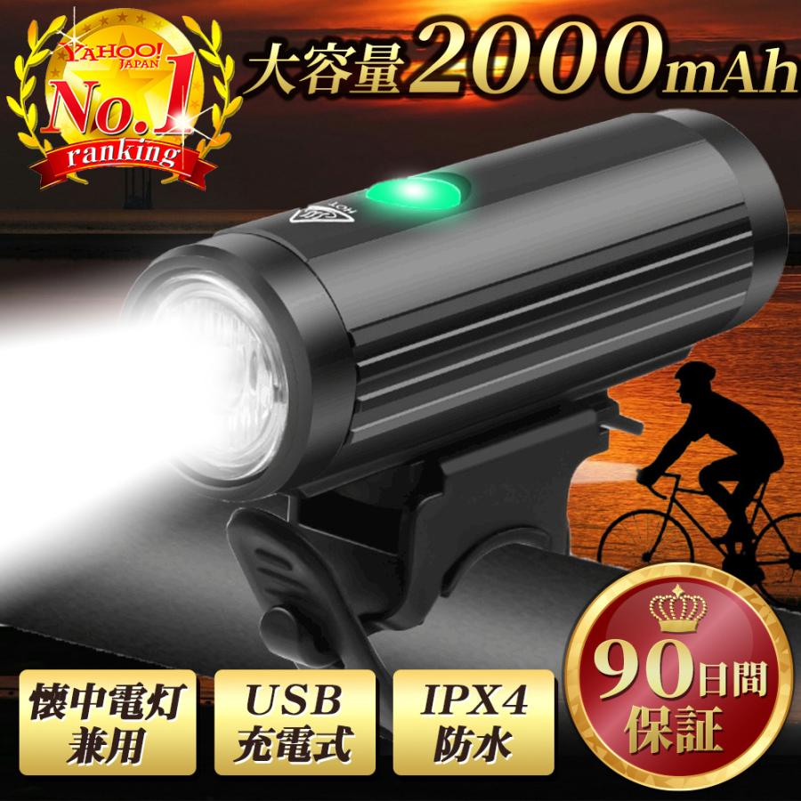 訳ありセール格安 自転車 ライト Usb充電 最強 明るい 00mah 大容量 小型 超軽量 Led 350ルーメン Ipx4 防水 ヘッドライト 簡単着脱 Aynaelda Com