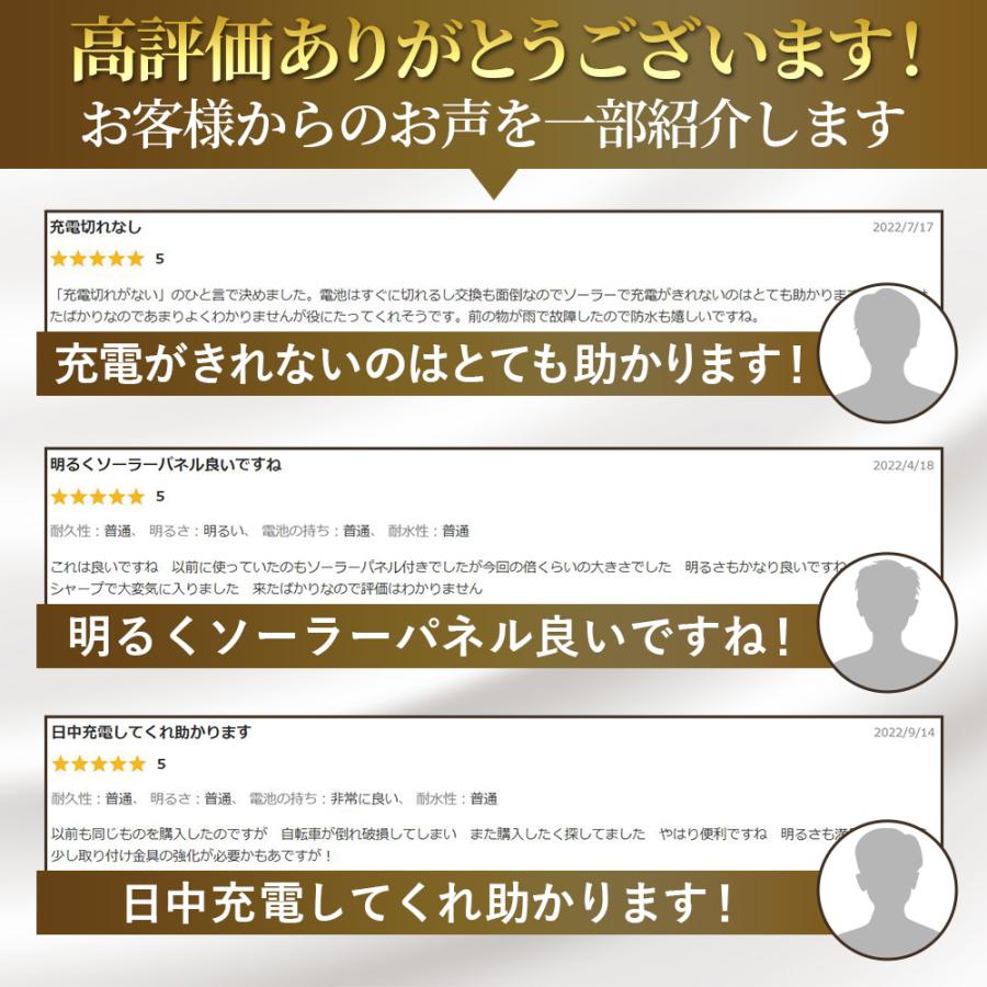 自転車 ライト ソーラー 自転車用ライト USB 充電 最強 LED ライト防水 工具不要 簡単着脱 | ブランド登録なし | 12