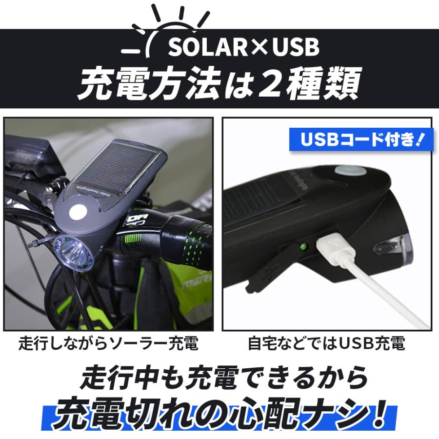 自転車 ライト ソーラー 自転車用ライト USB 充電 最強 LED ライト防水 工具不要 簡単着脱 | ブランド登録なし | 04