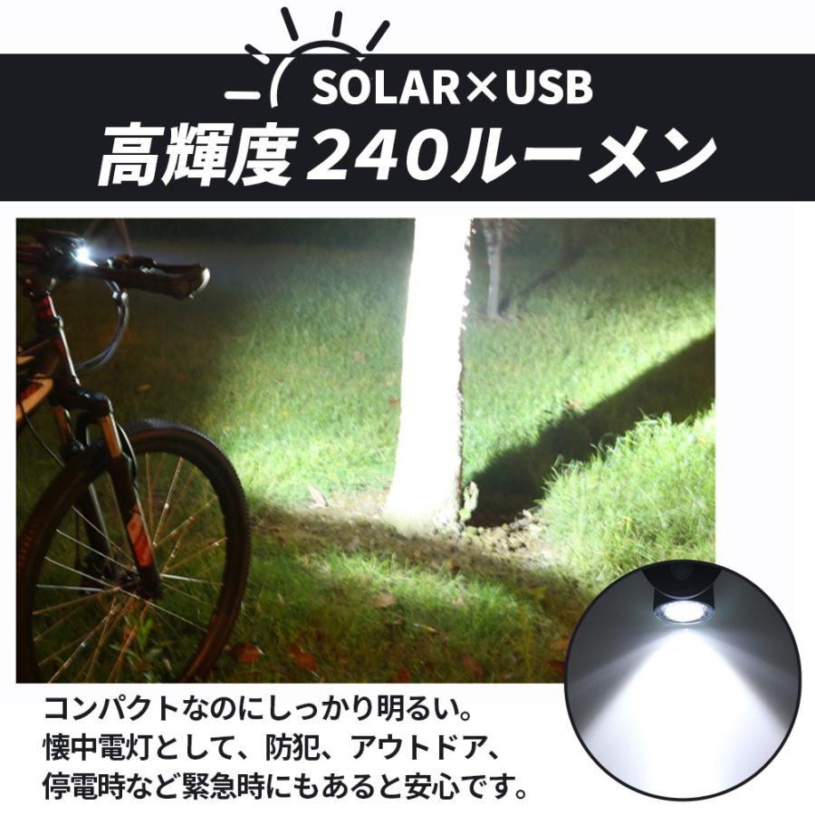 自転車 ライト ソーラー 自転車用ライト USB 充電 最強 LED ライト防水 工具不要 簡単着脱 | ブランド登録なし | 06