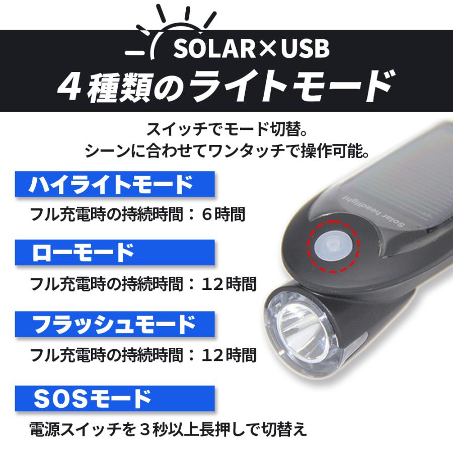 自転車 ライト ソーラー 自転車用ライト USB 充電 最強 LED ライト防水 工具不要 簡単着脱 | ブランド登録なし | 07