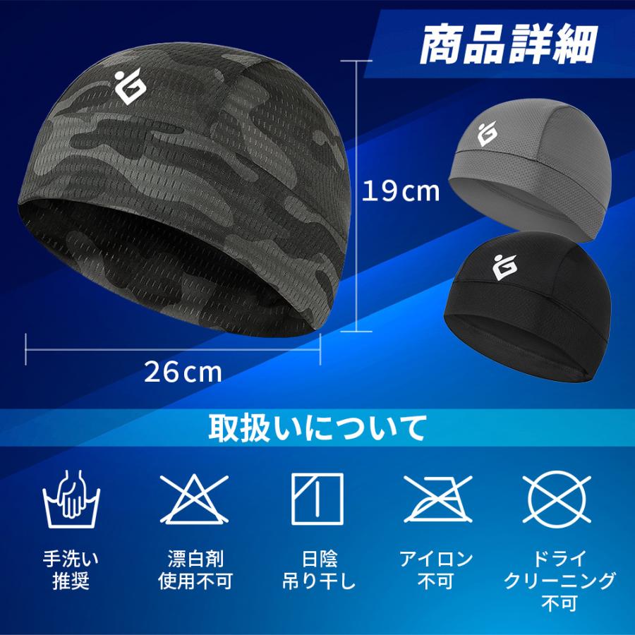 インナーキャップ 帽子 冷感 ヘルメット 速乾 吸汗 サイクルキャップ 男女兼用 3枚組 | ブランド登録なし | 14