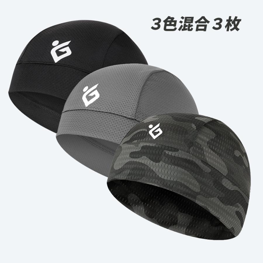 インナーキャップ 帽子 冷感 ヘルメット 速乾 吸汗 サイクルキャップ 男女兼用 3枚組 | ブランド登録なし | 01