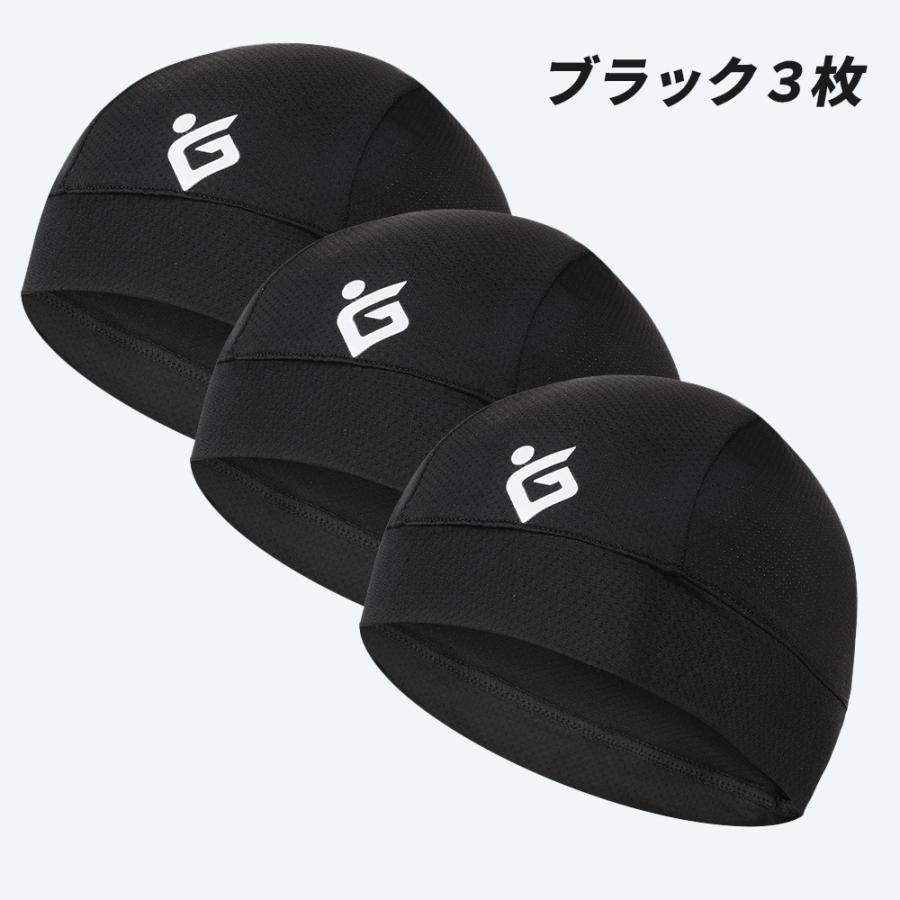 インナーキャップ 帽子 冷感 ヘルメット 速乾 吸汗 サイクルキャップ 男女兼用 3枚組 | ブランド登録なし | 02