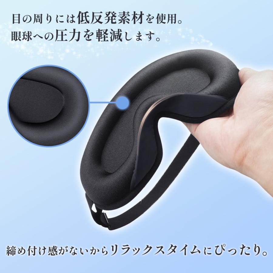 アイマスク 睡眠 シルク 安眠 快眠 遮光 3D 立体型 | ブランド登録なし | 04