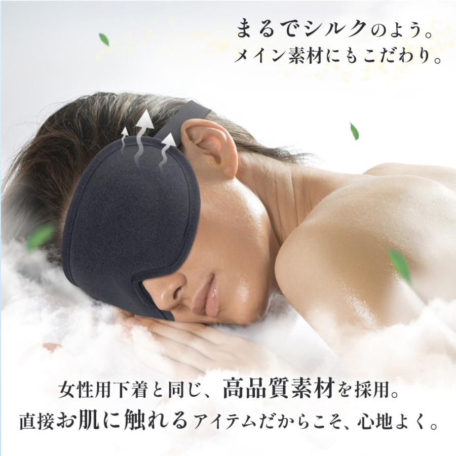 アイマスク 睡眠 シルク 安眠 快眠 遮光 3D 立体型 | ブランド登録なし | 06