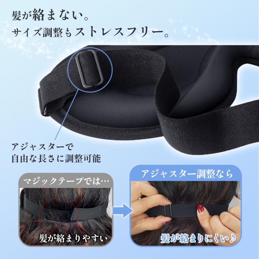 アイマスク 睡眠 シルク 安眠 快眠 遮光 3D 立体型 | ブランド登録なし | 09