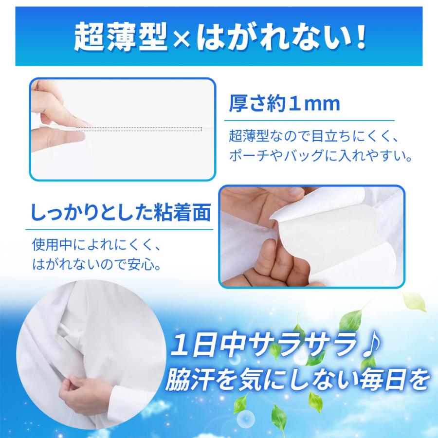 ダーマドライ  脇パッド（1セット）未使用 ダーマドライ トータル - 手・足・脇用 – Dermadry