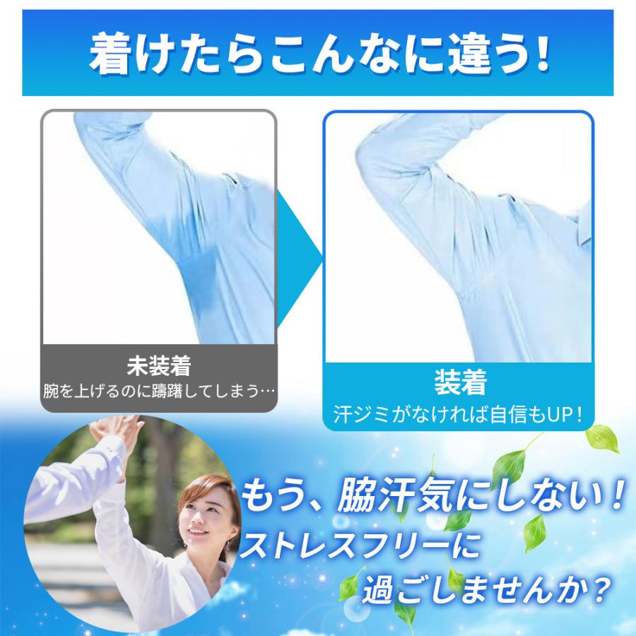 脇汗パッド メンズ 脇汗シート ワキ汗パッド 汗取りパッド 汗取り