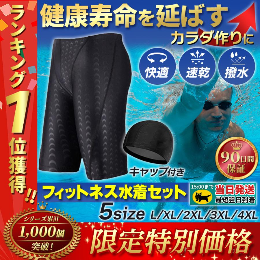 水着 メンズ 競泳 フィットネス 競泳水着 水泳 プール ジム スイムウェア | ブランド登録なし