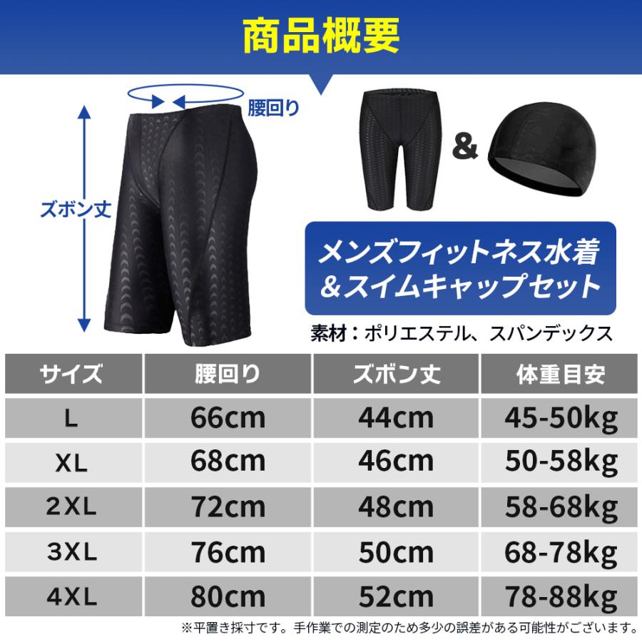 水着 メンズ 競泳 フィットネス 競泳水着 水泳 プール ジム スイムウェア | ブランド登録なし | 09