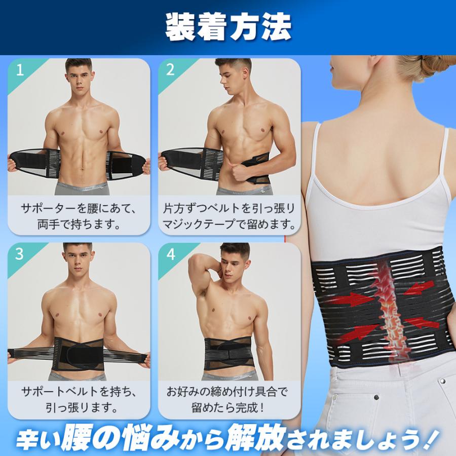 腰痛ベルト 腰用ベルト 腰ベルト 骨盤ベルト サポーター 骨盤 腰痛 サポートベルト コルセット 姿勢矯正　 | ブランド登録なし | 10