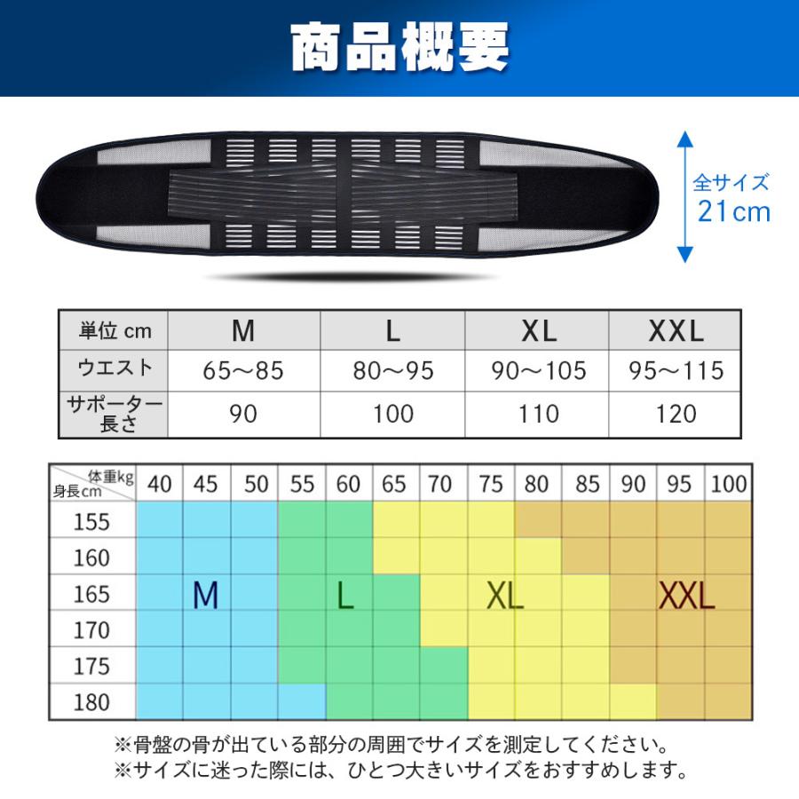 腰痛ベルト 腰用ベルト 腰ベルト 骨盤ベルト サポーター 骨盤 腰痛 サポートベルト コルセット 姿勢矯正　 | ブランド登録なし | 11