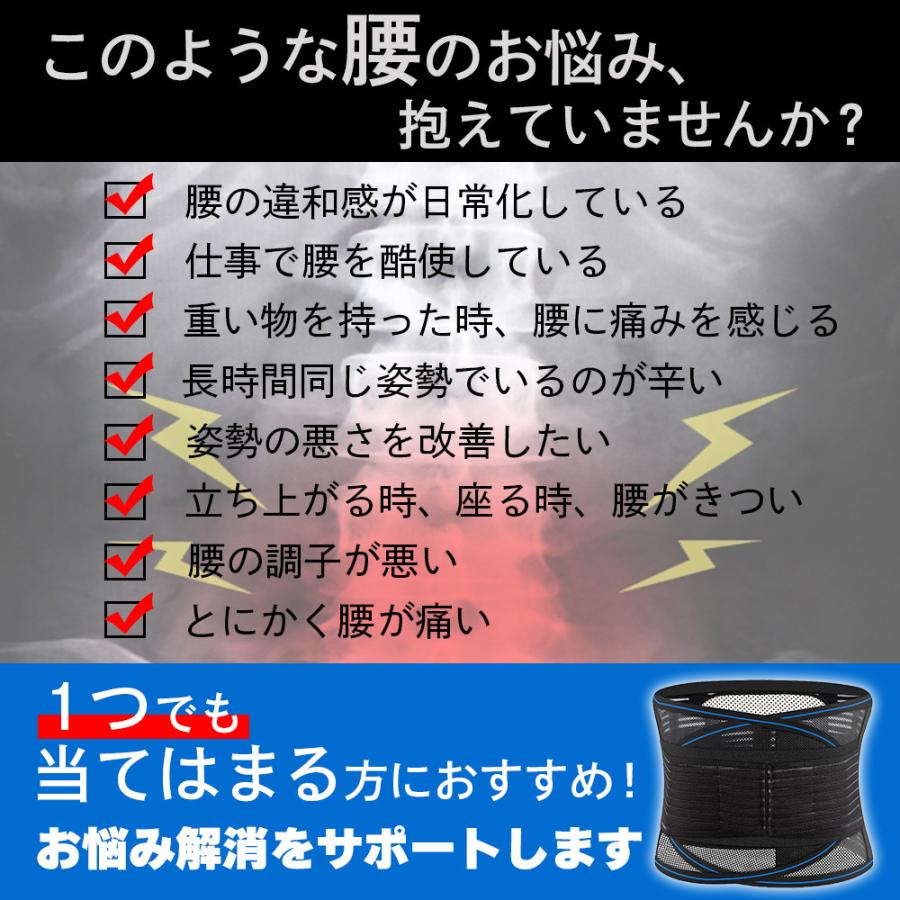 腰痛ベルト 腰用ベルト 腰ベルト 骨盤ベルト サポーター 骨盤 腰痛 サポートベルト コルセット 姿勢矯正　 | ブランド登録なし | 03