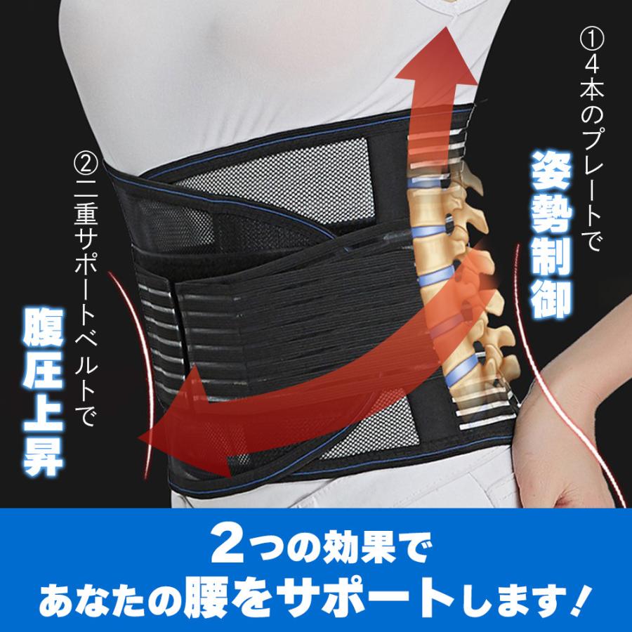 腰痛ベルト 腰用ベルト 腰ベルト 骨盤ベルト サポーター 骨盤 腰痛 サポートベルト コルセット 姿勢矯正　 | ブランド登録なし | 04