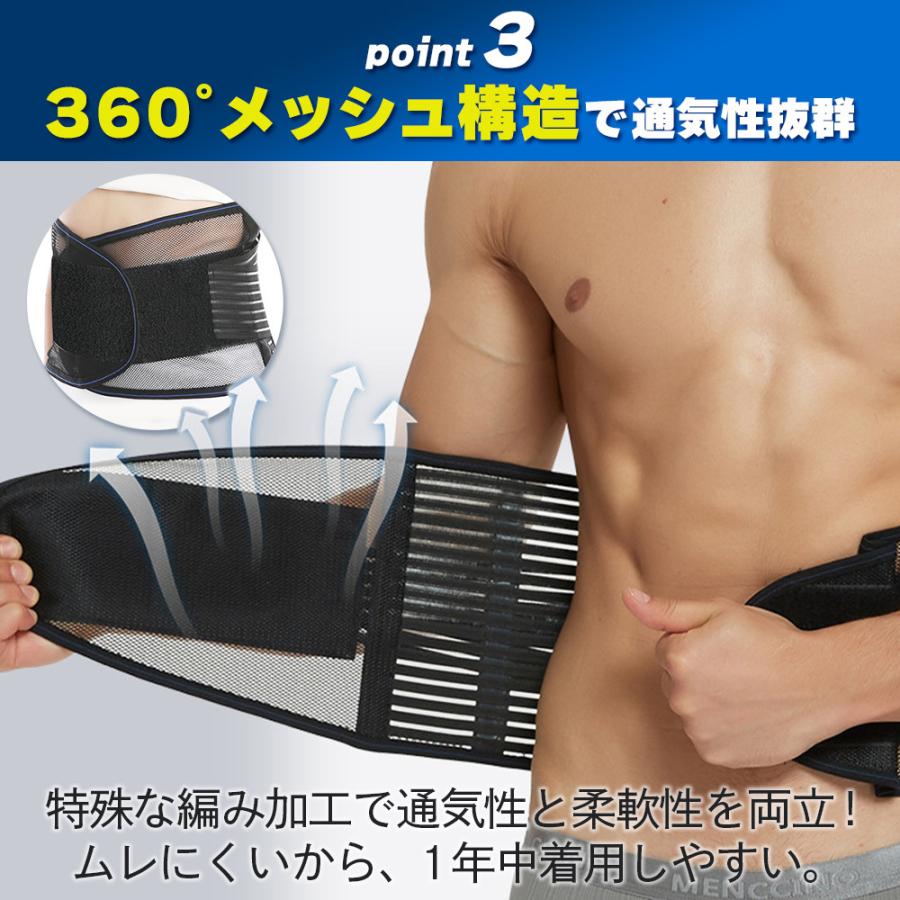 腰痛ベルト 腰用ベルト 腰ベルト 骨盤ベルト サポーター 骨盤 腰痛 サポートベルト コルセット 姿勢矯正　 | ブランド登録なし | 07