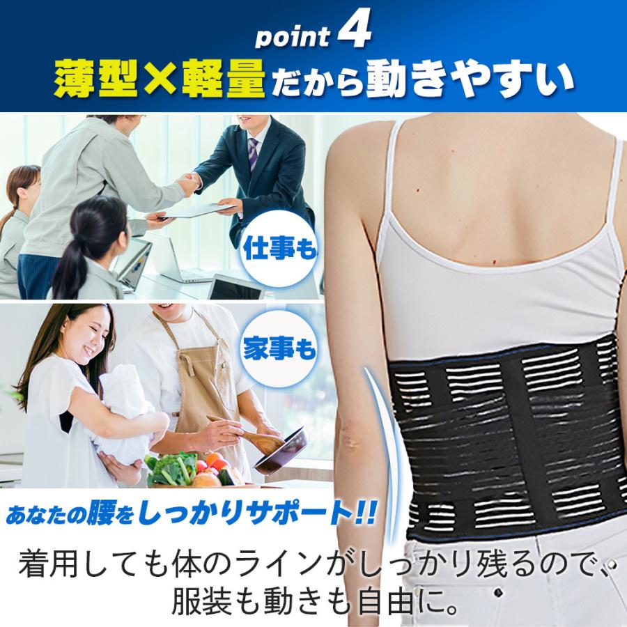 腰痛ベルト 腰用ベルト 腰ベルト 骨盤ベルト サポーター 骨盤 腰痛 サポートベルト コルセット 姿勢矯正　 | ブランド登録なし | 08