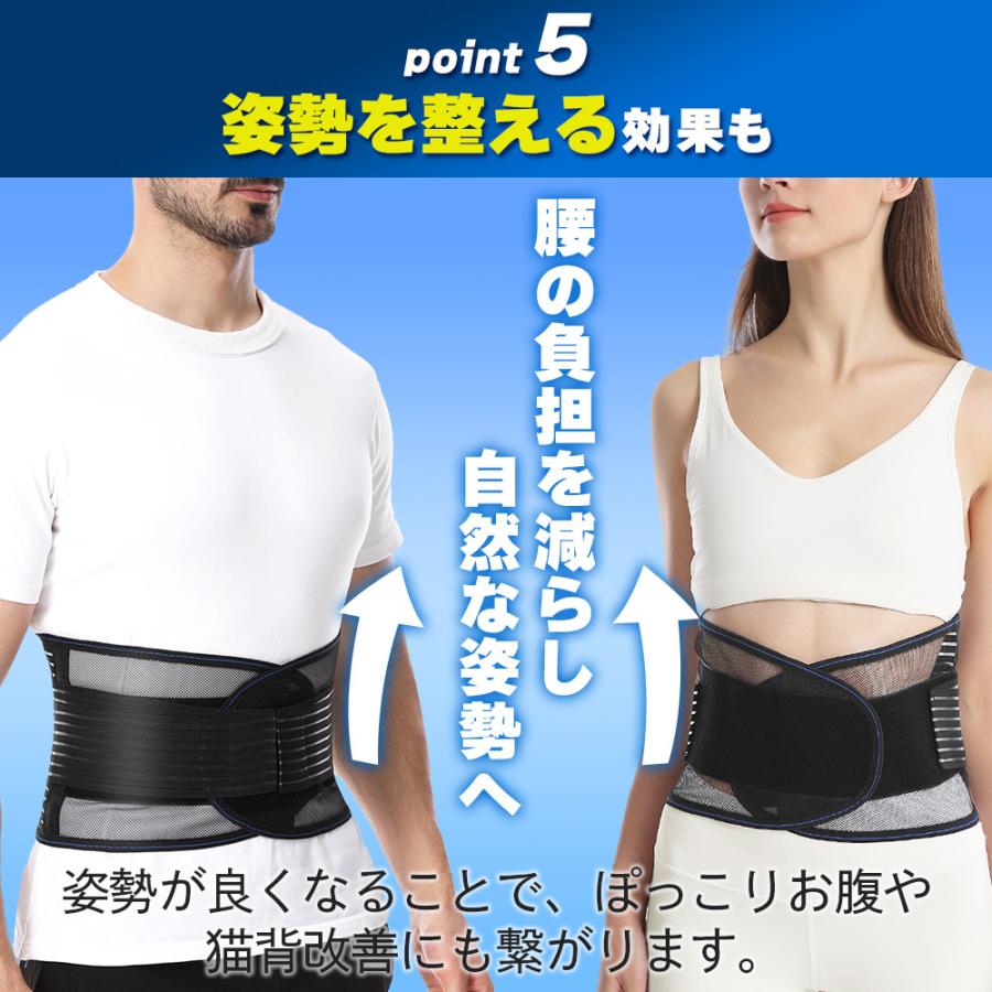 腰痛ベルト 腰用ベルト 腰ベルト 骨盤ベルト サポーター 骨盤 腰痛 サポートベルト コルセット 姿勢矯正　 | ブランド登録なし | 09