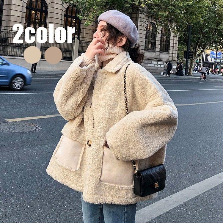 ムートンコート レデイース コート 冬 裏起毛 オシャレ 防寒 アウター ショート もこもこ ふわふわ 厚手 暖かい 韓国風 可愛い きれいめ 長袖 カジュアル 2色 21超人気