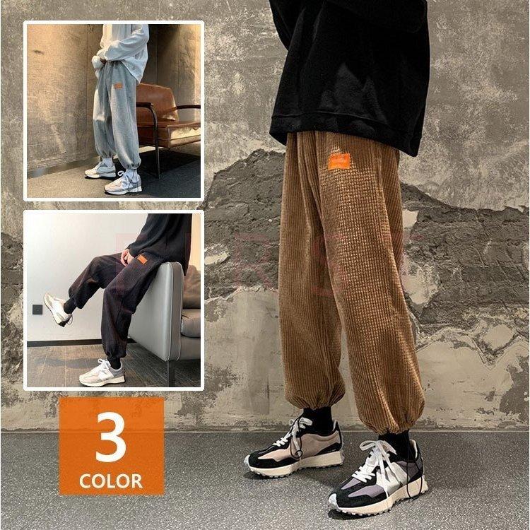 最低価格の ボトムス パンツ ジョガーパンツ メンズ コーデュロイパンツ 無地 コーデュロイ ジョガーパンツ メンズ コーデュロイパンツ 無地 コーデュロイ ウエストゴム 秋冬 ボトムス 裾ドローストリング 厚手 ルームウェア 運動 カジュアル 長ズボン Www