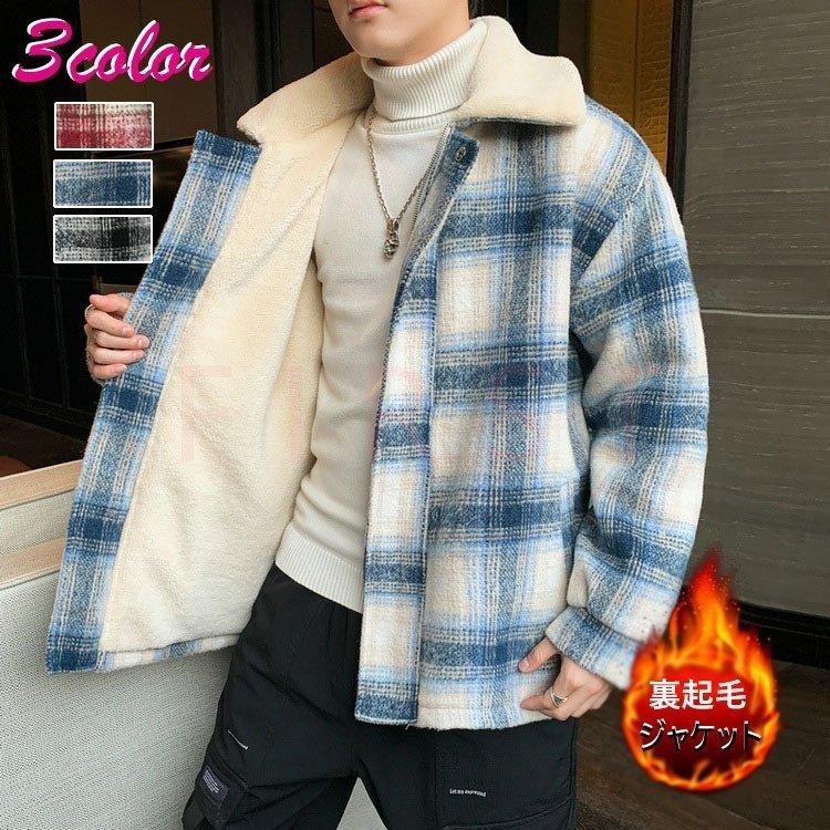 ダッフルコート メンズ チェック柄ダッフルコート 長袖 裏起毛ジャケット 人気 防寒服 アウトドア カッコイイ