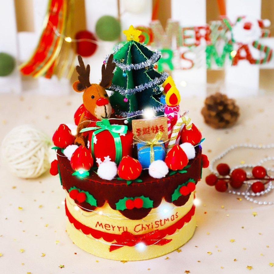 フェルトクリスマスケーキ Diyのクリスマスケーキコレクションボックス装飾品子供のためのクリスマスギフトホームドアルームの装飾 30xf Baghome 通販 Yahoo ショッピング