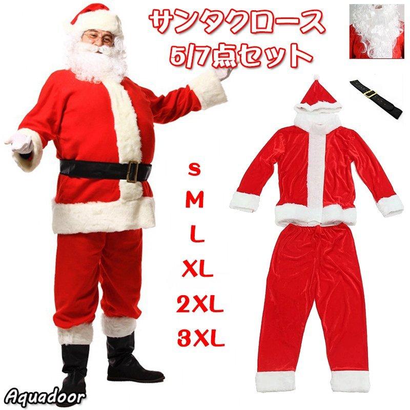 クリスマス サンタクロース コスプレ 衣装 サンタ コスプレ レガシーサンタ メンズ スーツ 大人用 コスチューム 5 7点セット S 3xl 大きいサイズ 新作 30xf Baghome 通販 Yahoo ショッピング