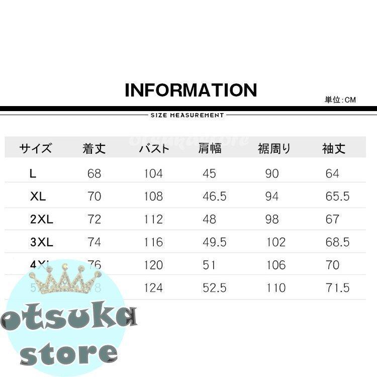 中綿ジャケット メンズ 大きいサイズ 無地 厚手ジャケット 冬服 防寒着 冬ジャケット 暖かい アウター コート ジャケット 冬 【メール便無料】 中綿ジャケット メンズ 大きいサイズ 無地 厚手ジャケット 冬服 防寒着 冬ジャケット 暖かい アウター コート ジャケット 冬 【メール便無料】