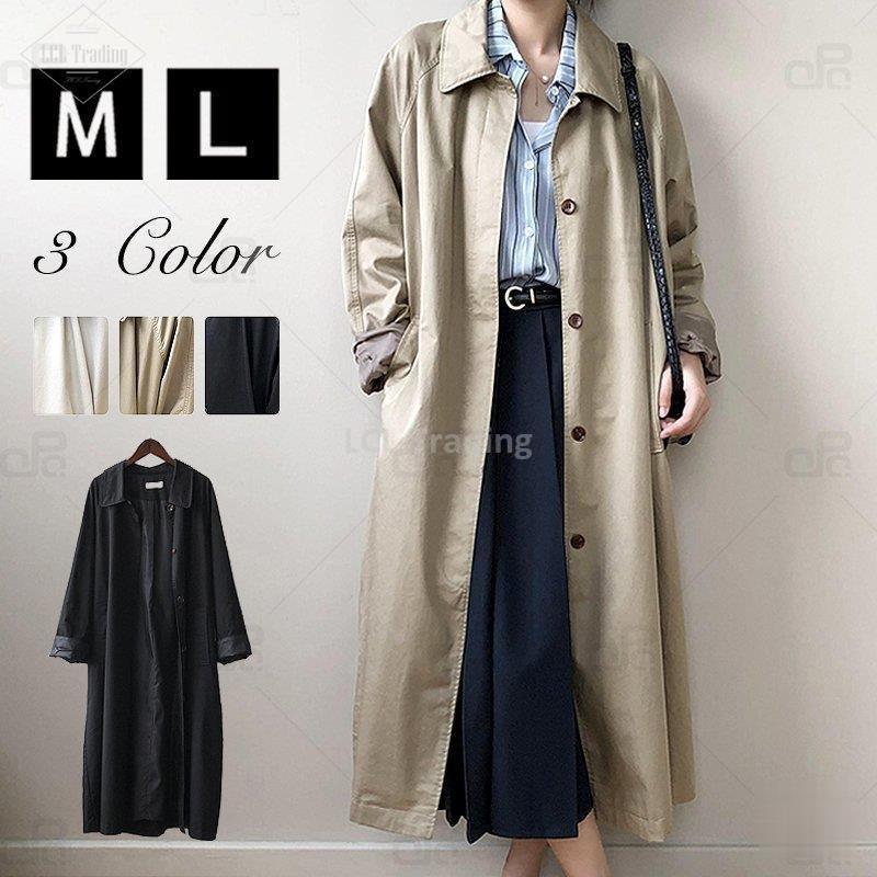 ブランド品専門の ロングコート 50代 40代 30代 代 おしゃれ 母 ゆったり かわいい オシャレ 大人 高級感 通勤 チェスター 上品 無地 新作 秋冬 春 ロング丈 ロングコート スプリングコート レディース トレンチコート コート アウター Www Ghanabusinessweb Com