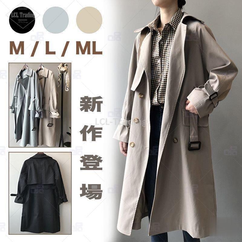 値引きする トレンチコート レディース スプリングコート ロングコート ロング丈 春 秋冬 新作 無地 上品 チェスター 通勤 高級感 大人 オシャレ かわいい ゆったり 母 21年春夏再入荷 Joilycoffee Vn